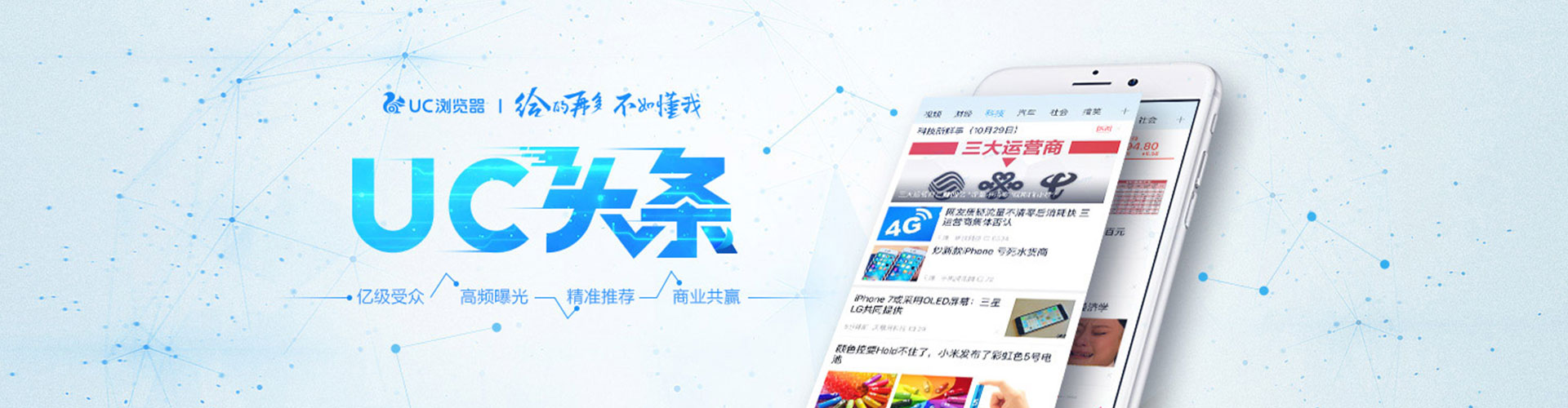 观音百度竞价开户