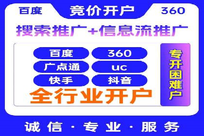 百度推广与社交媒体结合的运营策略