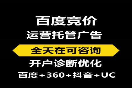 成功案例集锦：信息流广告代运营公司的卓越表现